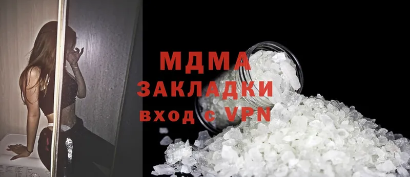 ссылка на мегу вход  купить наркоту  Сольцы  MDMA кристаллы 